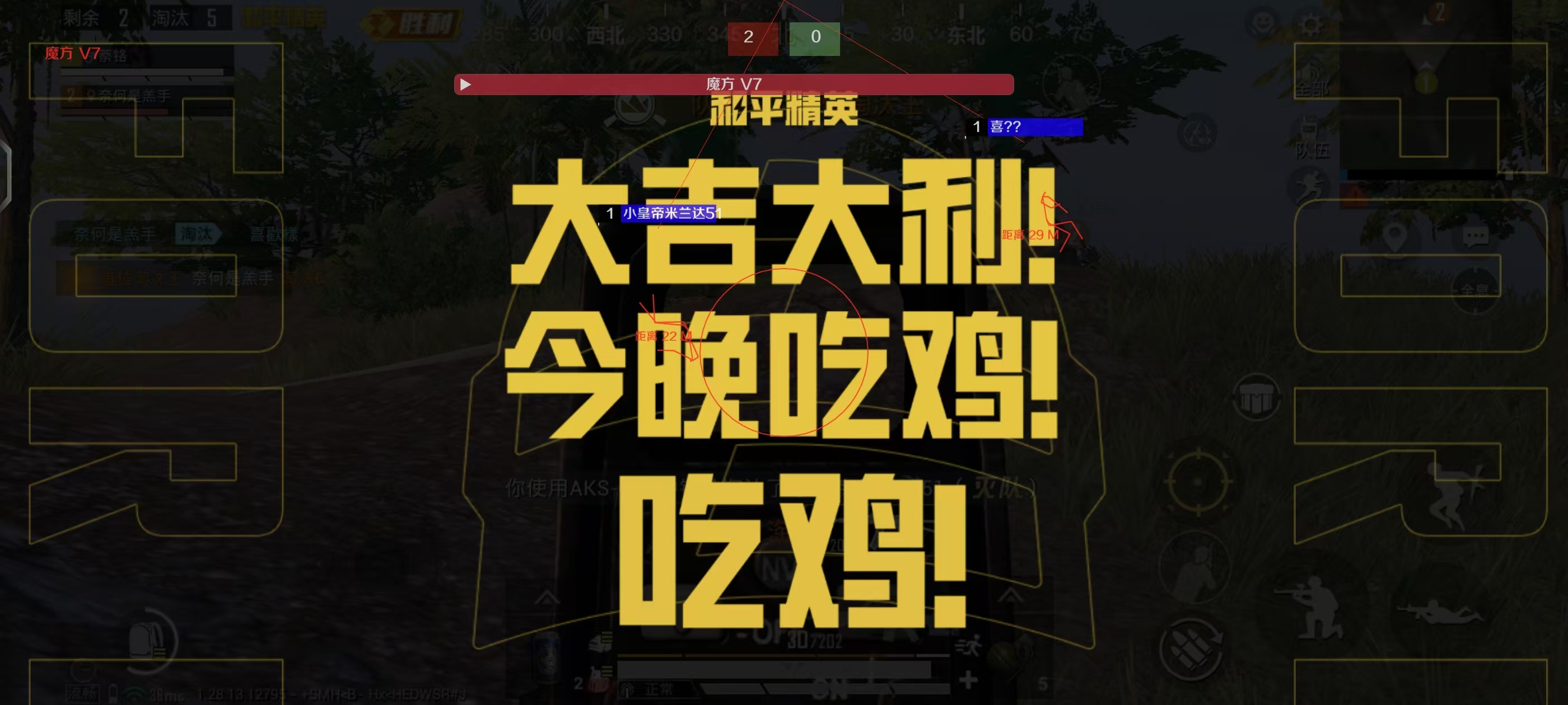 和平精英直装挂无需卡密 - 极速安装一键启用